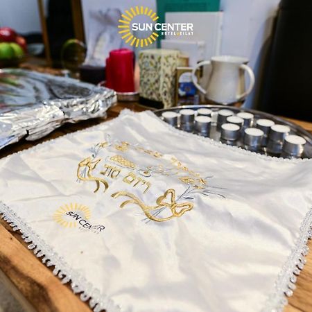 ホテル Sun Center エイラート エクステリア 写真